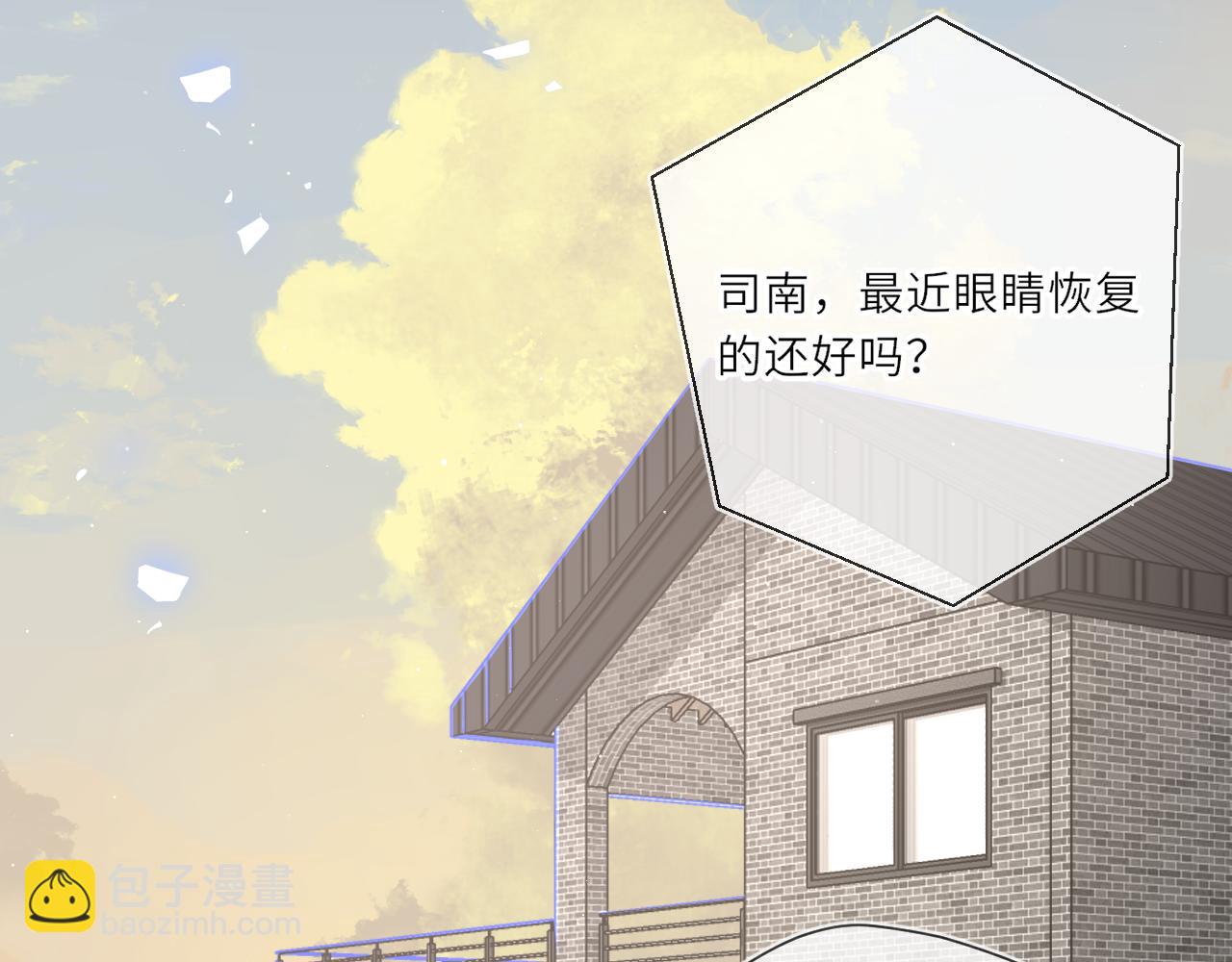 第27话  别泡澡了，泡我(1/3)-第350话