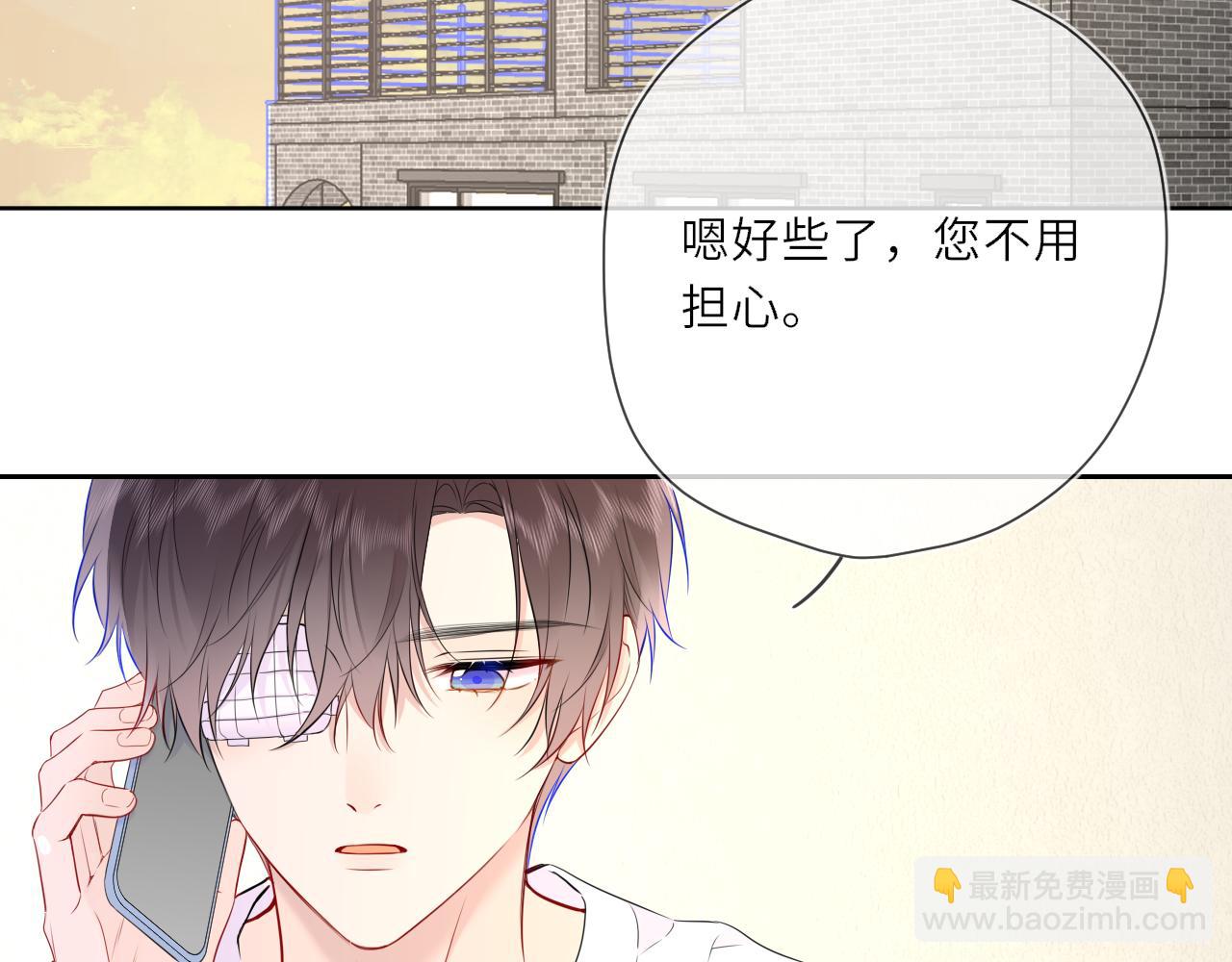 第27话  别泡澡了，泡我(1/3)-第350话