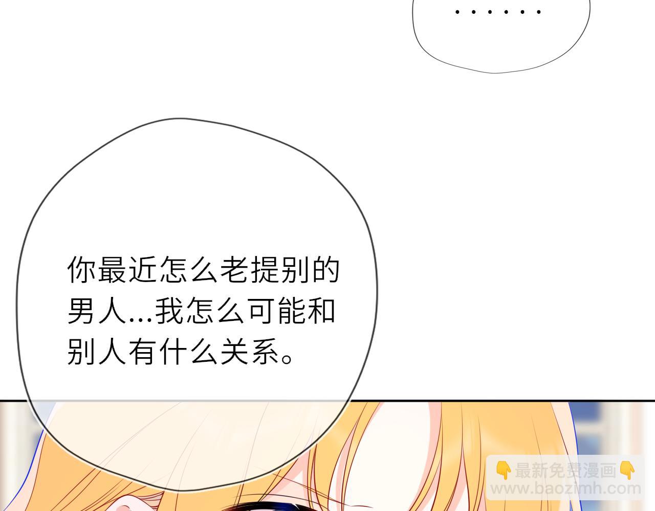 第29话 在浴室里...(1/3)-第352话