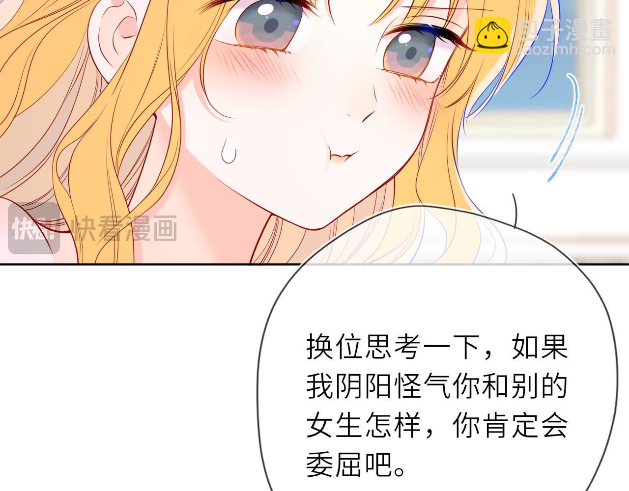 第29话 在浴室里...(1/3)-第352话