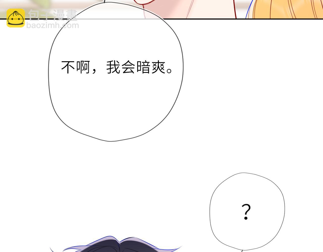 第29话 在浴室里...(1/3)-第352话