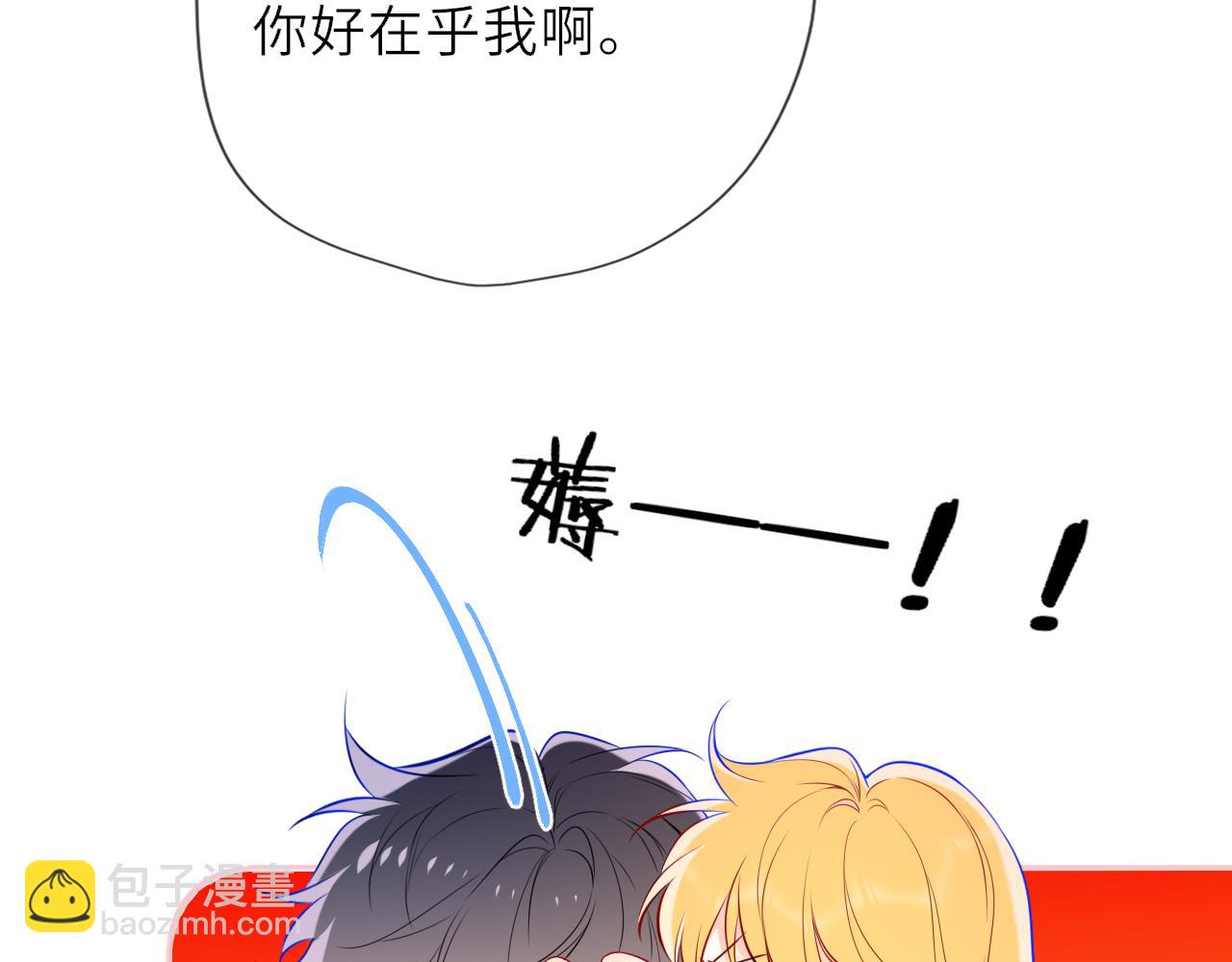 第29话 在浴室里...(1/3)-第352话