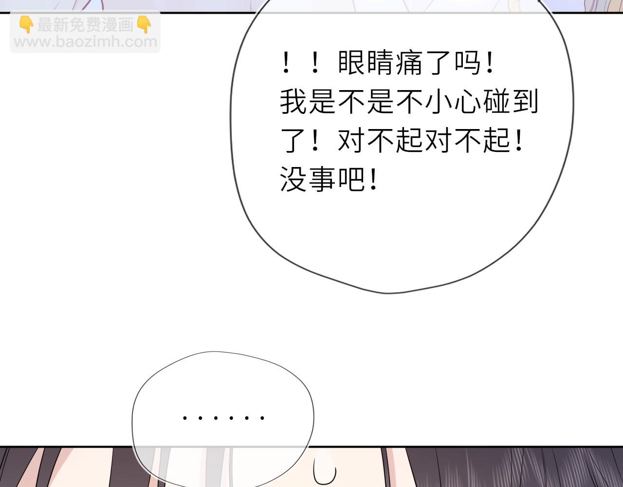 第29话 在浴室里...(1/3)-第352话