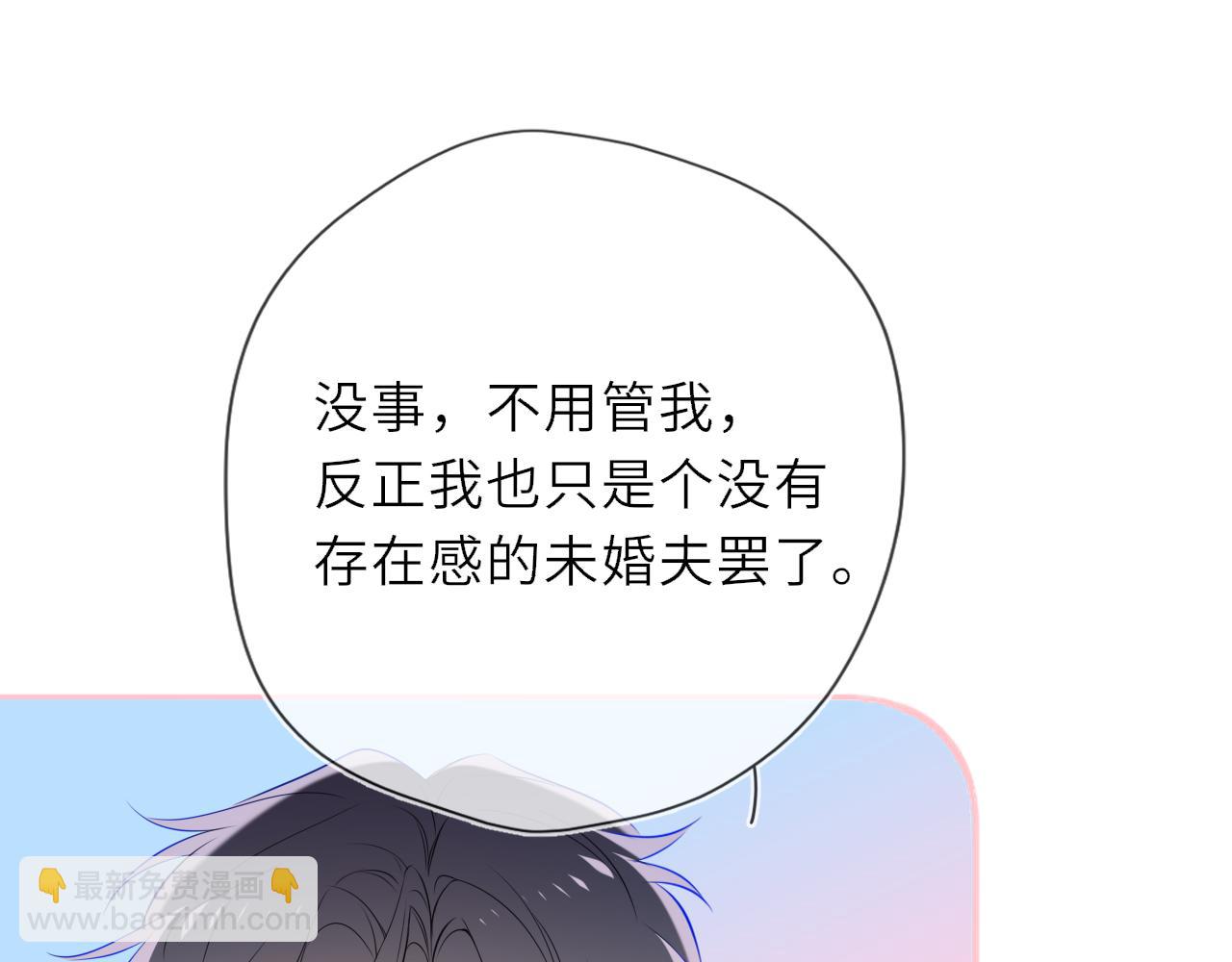 第29话 在浴室里...(1/3)-第352话