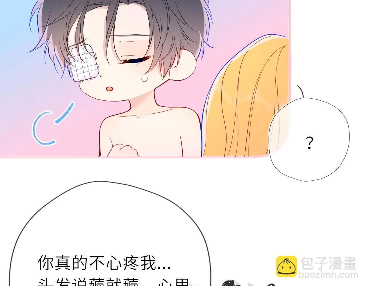 第29话 在浴室里...(1/3)-第352话