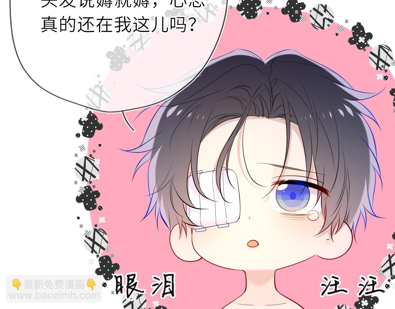 第29话 在浴室里...(1/3)-第352话