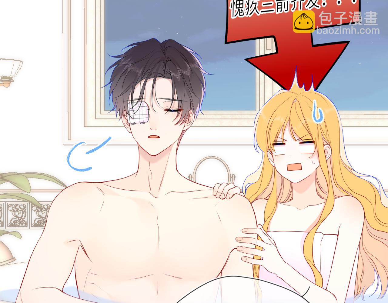 第29话 在浴室里...(1/3)-第352话