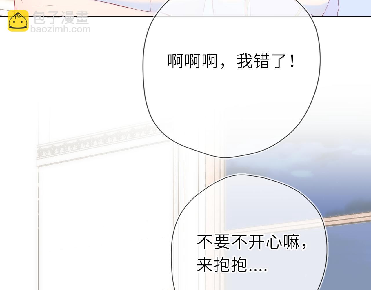 第29话 在浴室里...(1/3)-第352话