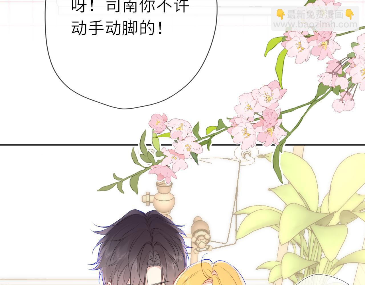 第29话 在浴室里...(1/3)-第352话