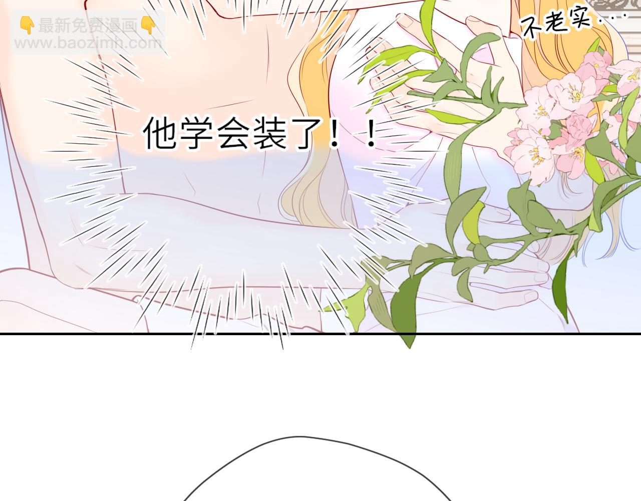 第29话 在浴室里...(1/3)-第352话