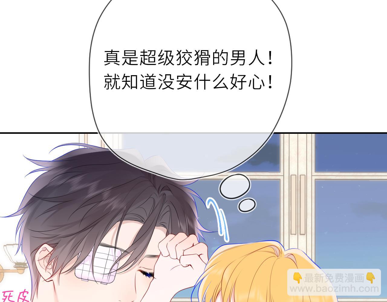 第29话 在浴室里...(1/3)-第352话