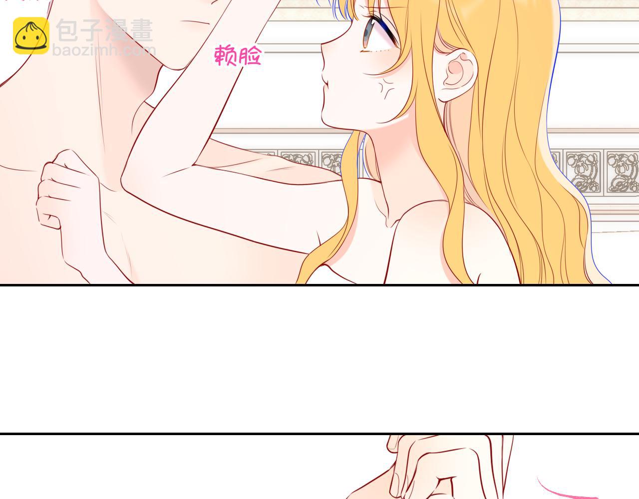 第29话 在浴室里...(1/3)-第352话