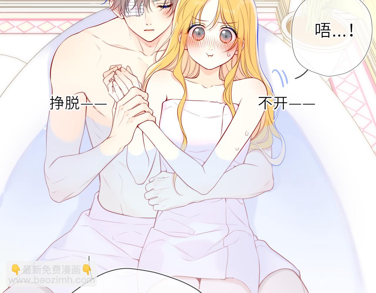 第29话 在浴室里...(1/3)-第352话