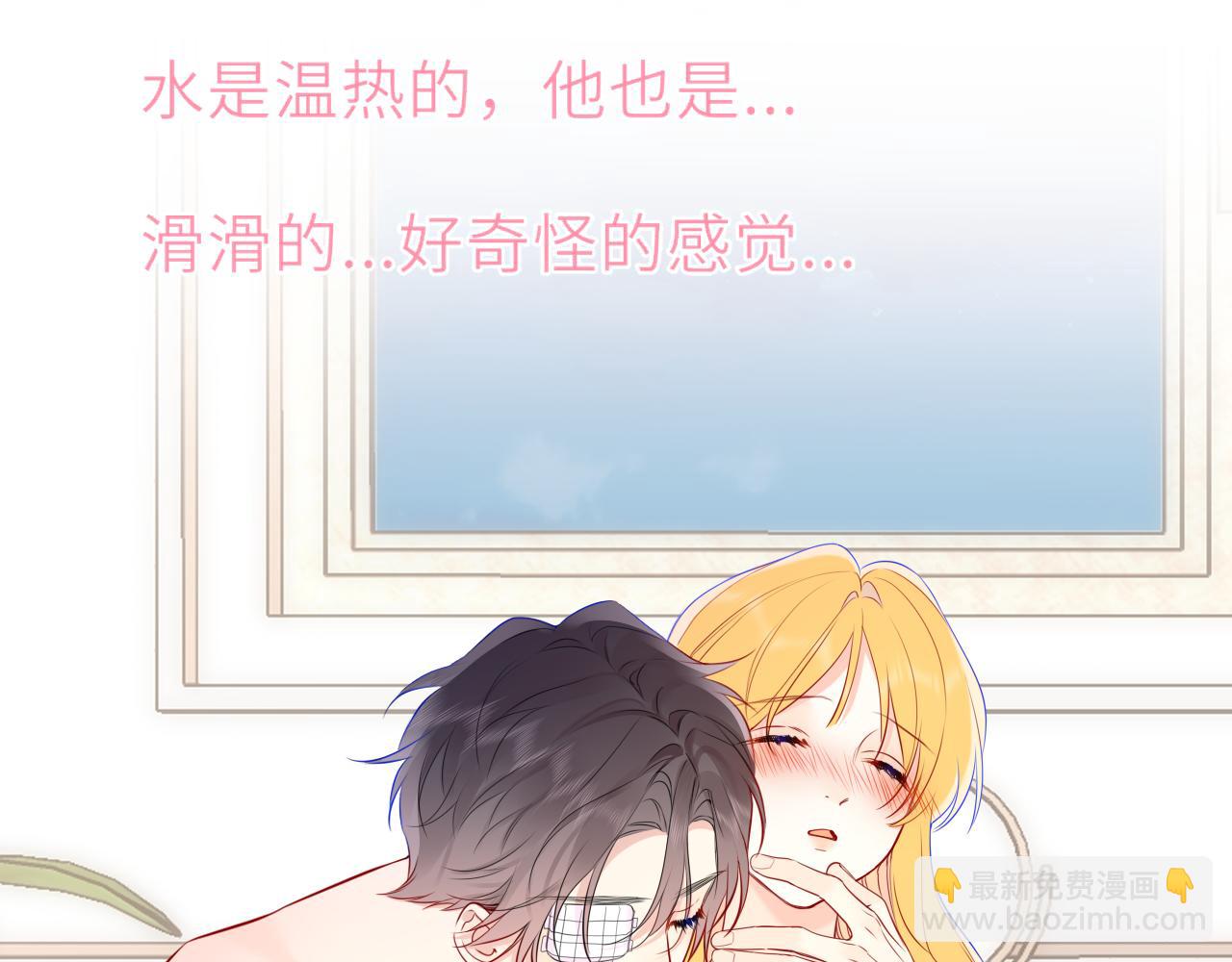 第29话 在浴室里...(1/3)-第352话