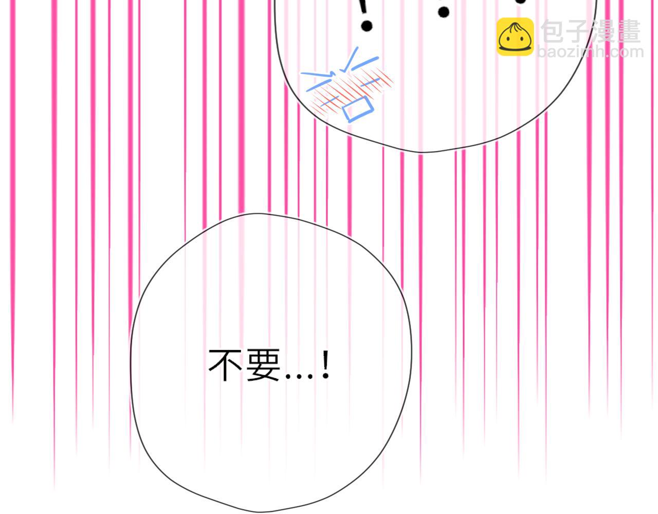 第29话 在浴室里...(1/3)-第352话