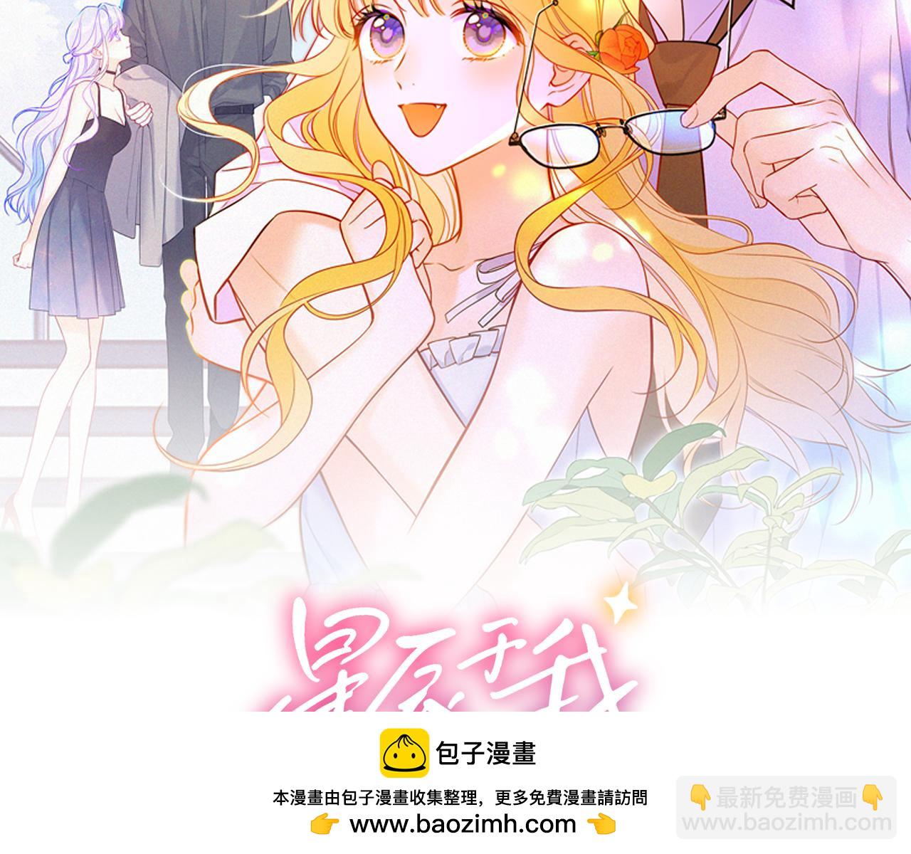 第29话 在浴室里...(1/3)-第352话