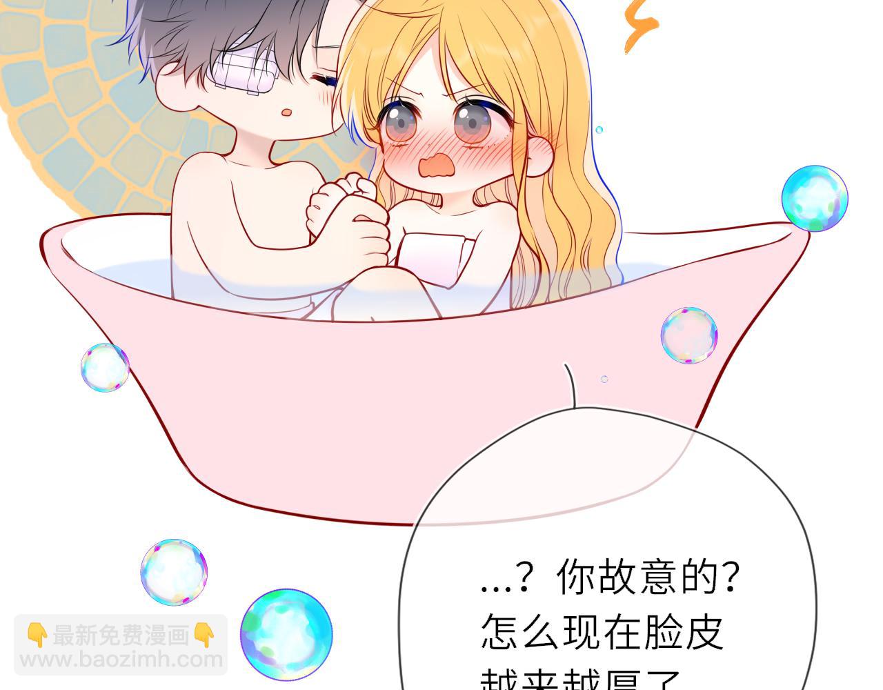 第29话 在浴室里...(1/3)-第352话