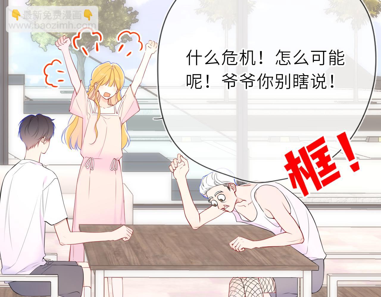 第31话 命中注定(1/3)-第354话