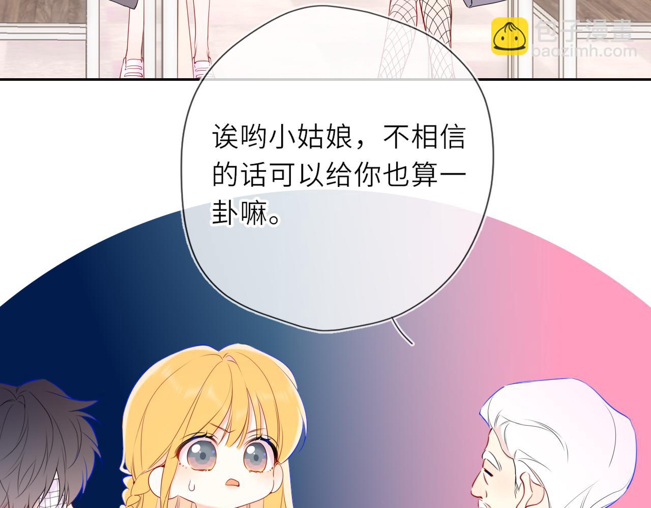 第31话 命中注定(1/3)-第354话