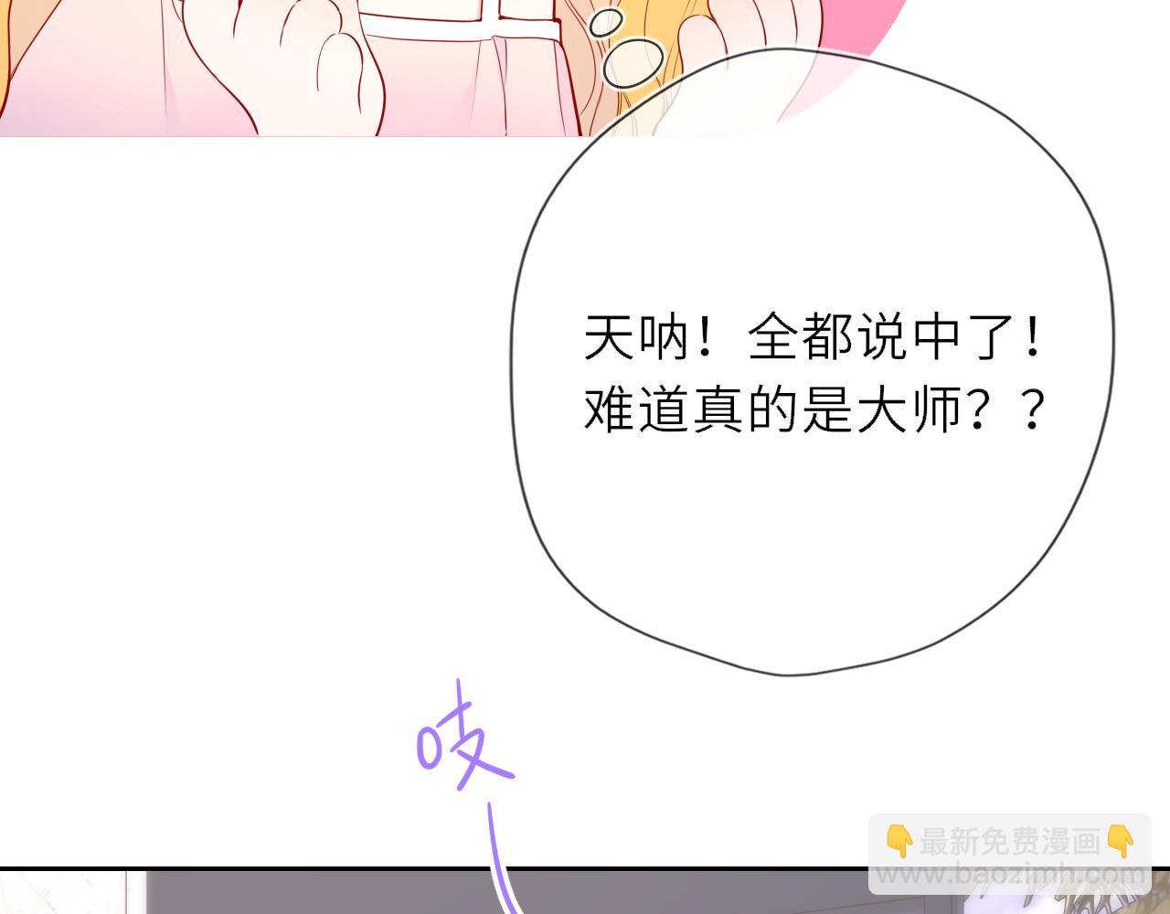 第31话 命中注定(1/3)-第354话