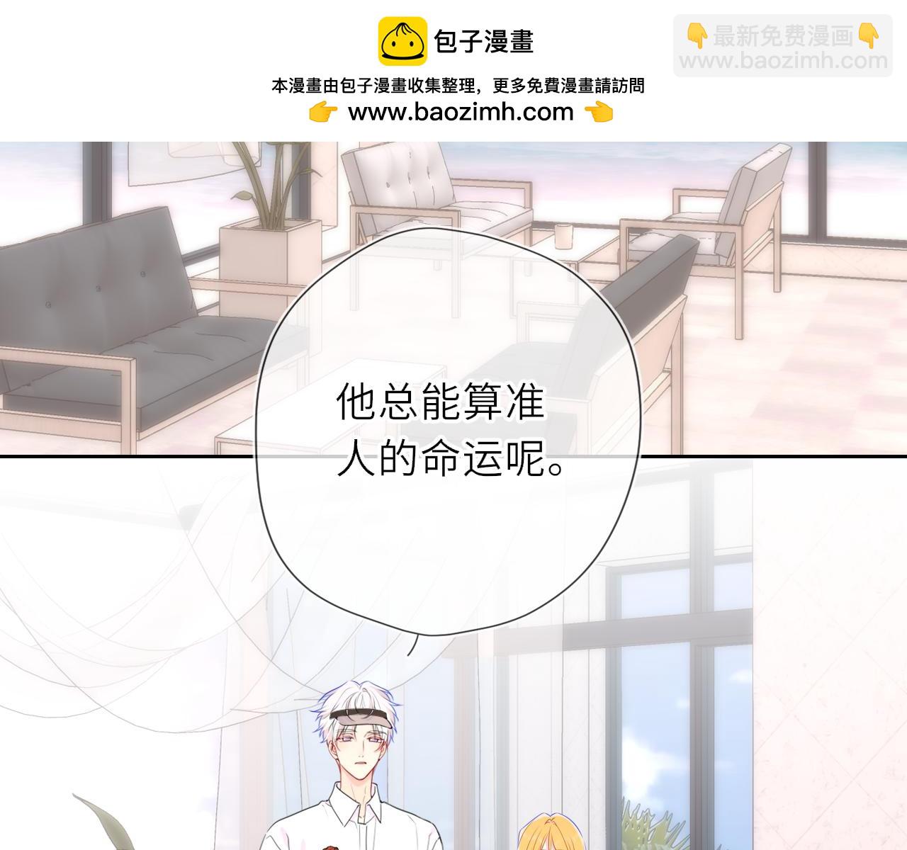 第31话 命中注定(1/3)-第354话