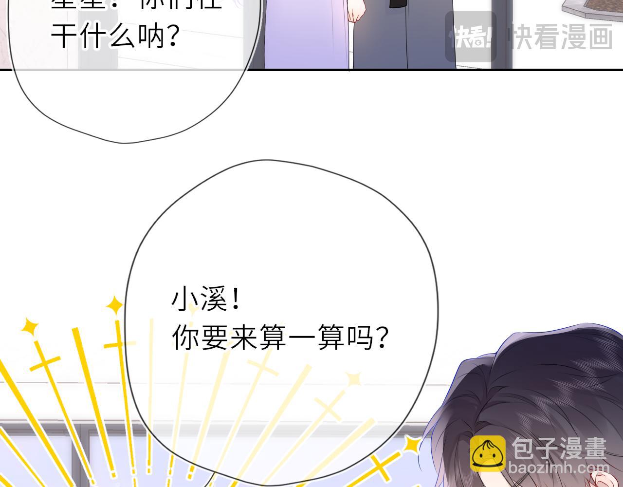 第31话 命中注定(1/3)-第354话