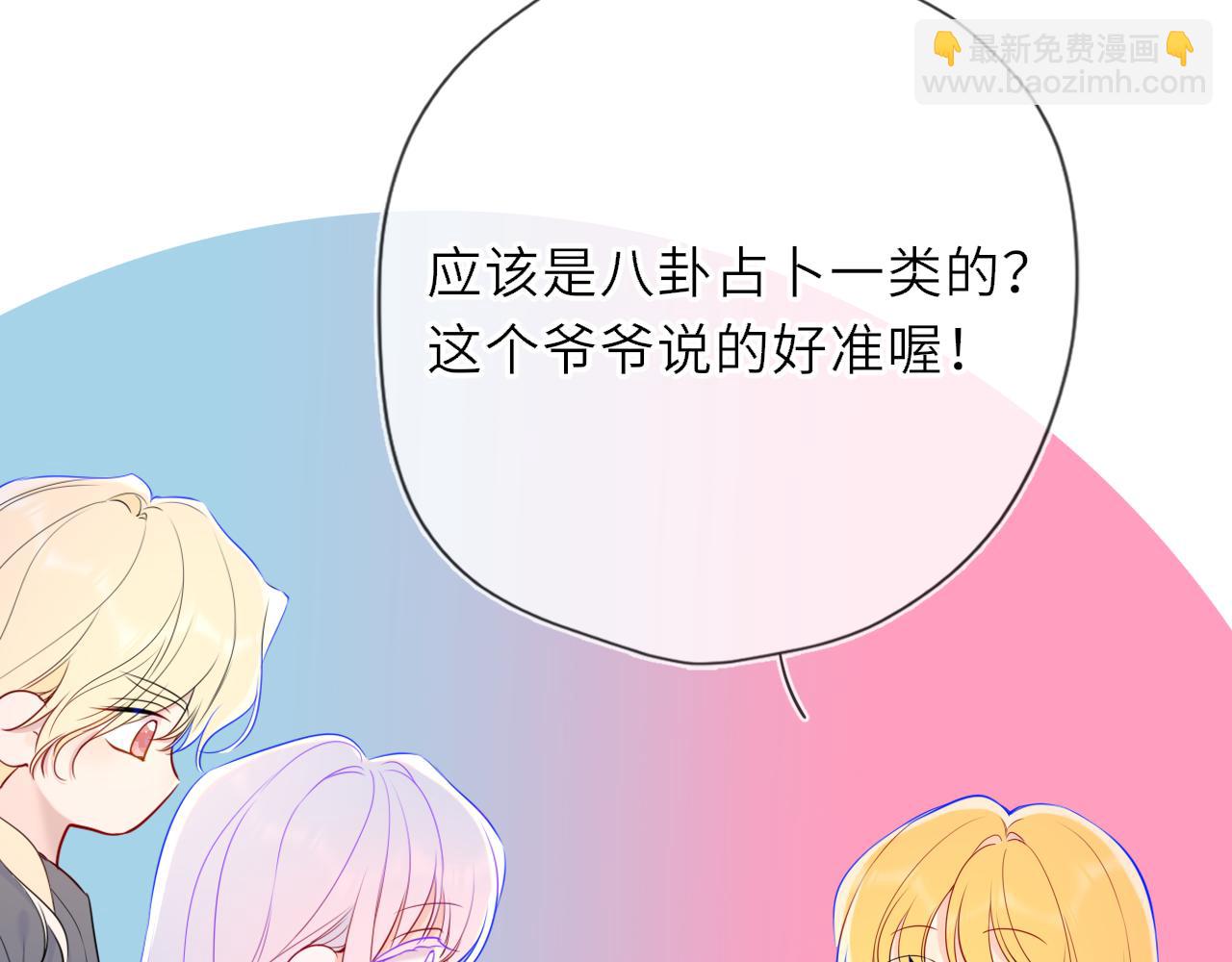 第31话 命中注定(1/3)-第354话