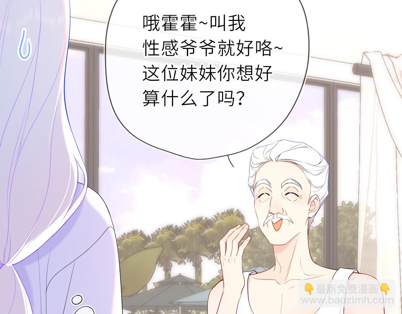 第31话 命中注定(1/3)-第354话