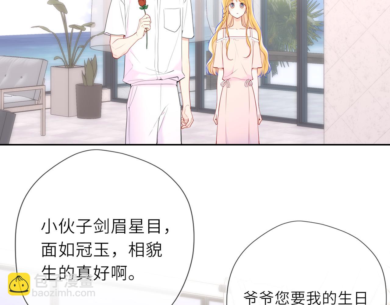 第31话 命中注定(1/3)-第354话