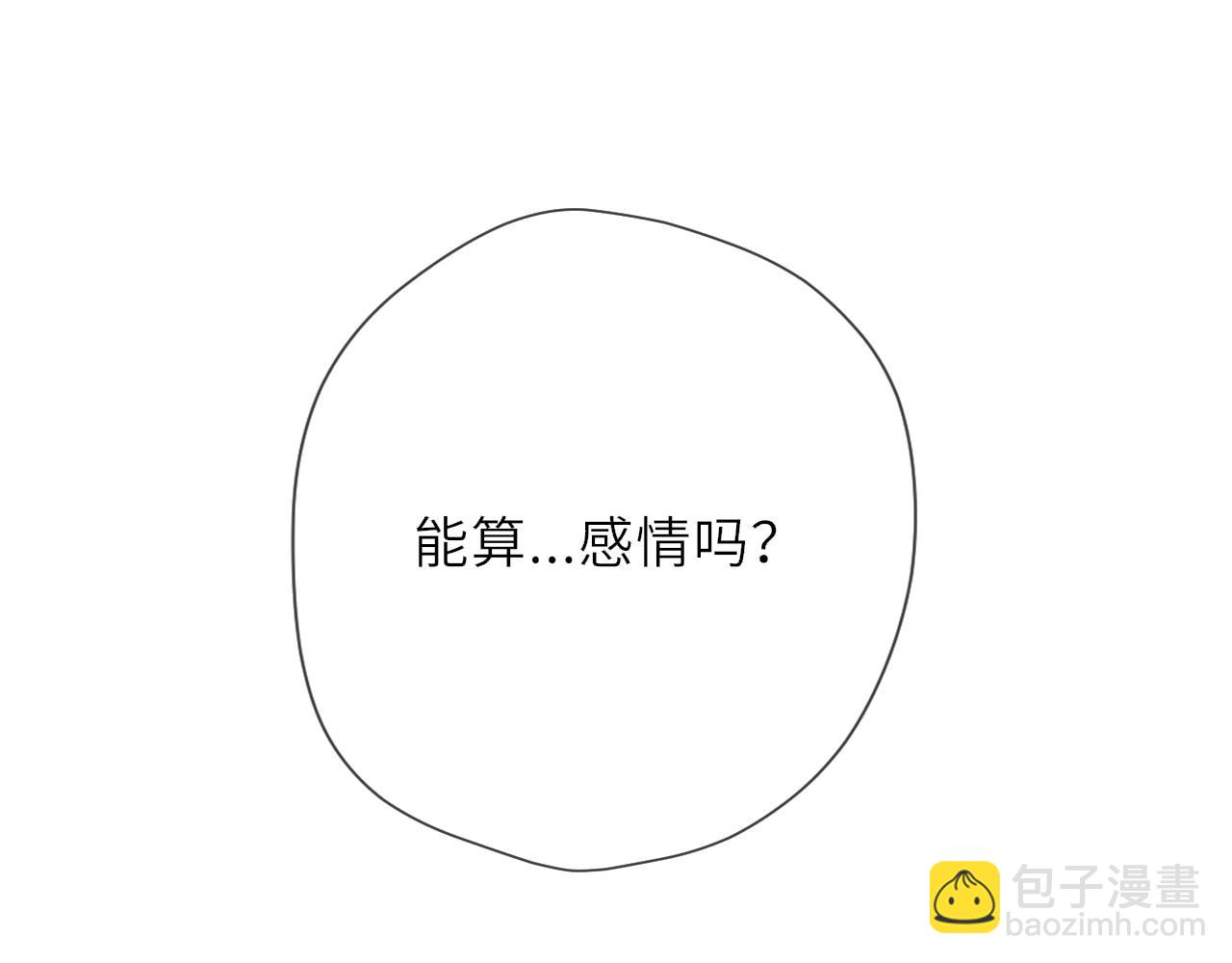 第31话 命中注定(1/3)-第354话