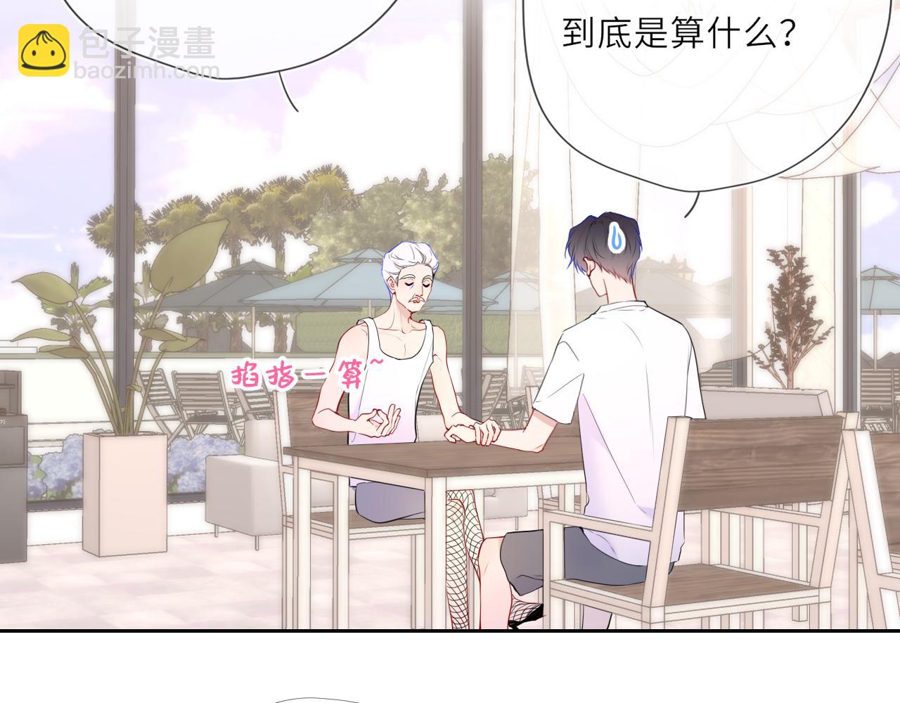 第31话 命中注定(1/3)-第354话