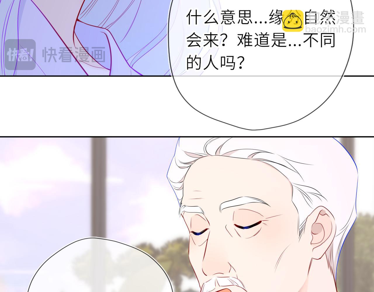 第31话 命中注定(1/3)-第354话