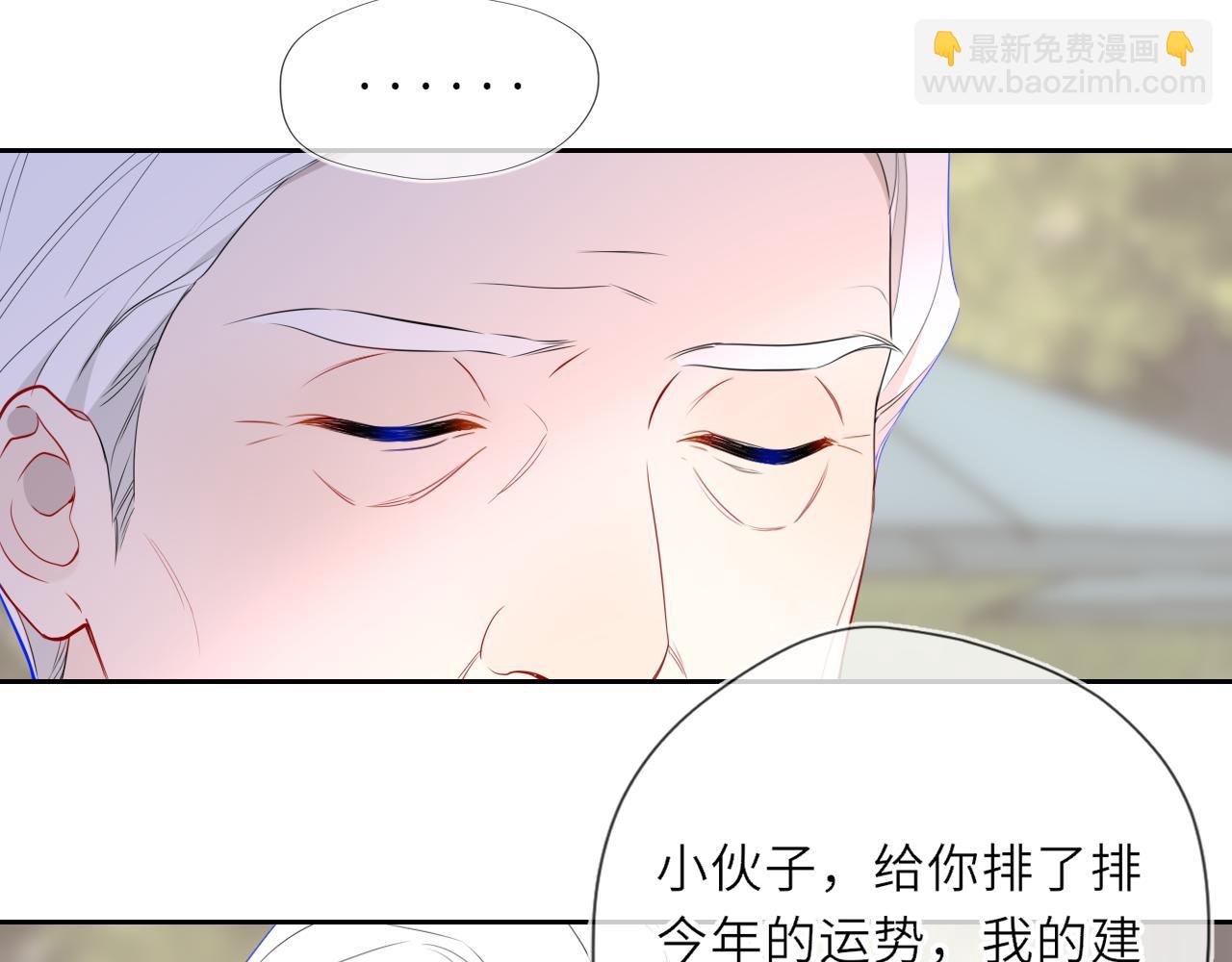 第31话 命中注定(1/3)-第354话