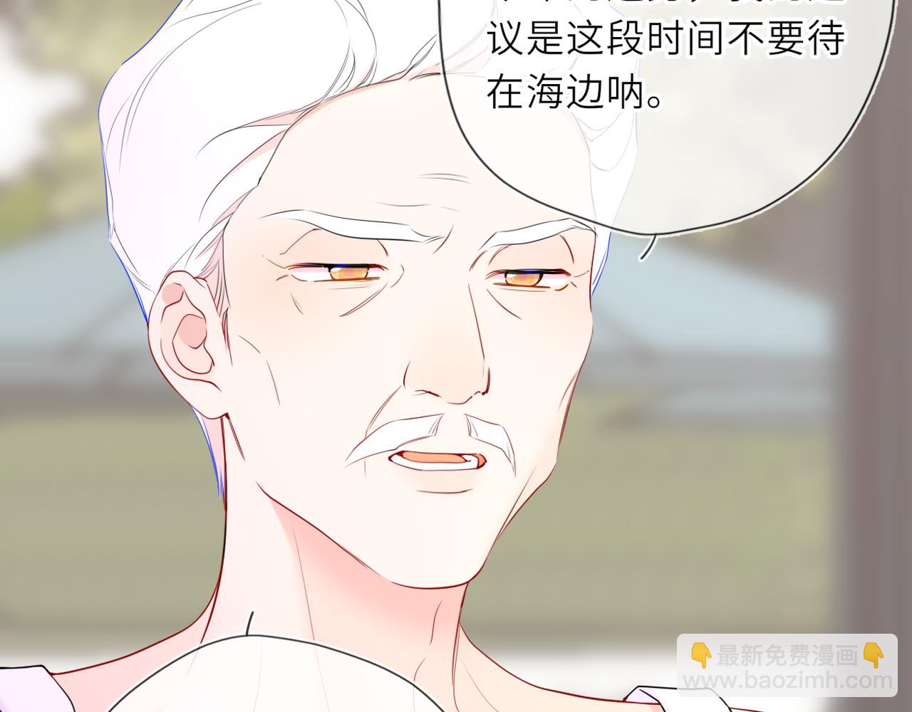 第31话 命中注定(1/3)-第354话