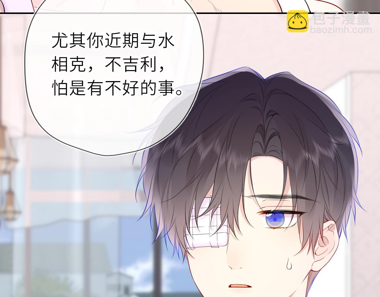 第31话 命中注定(1/3)-第354话