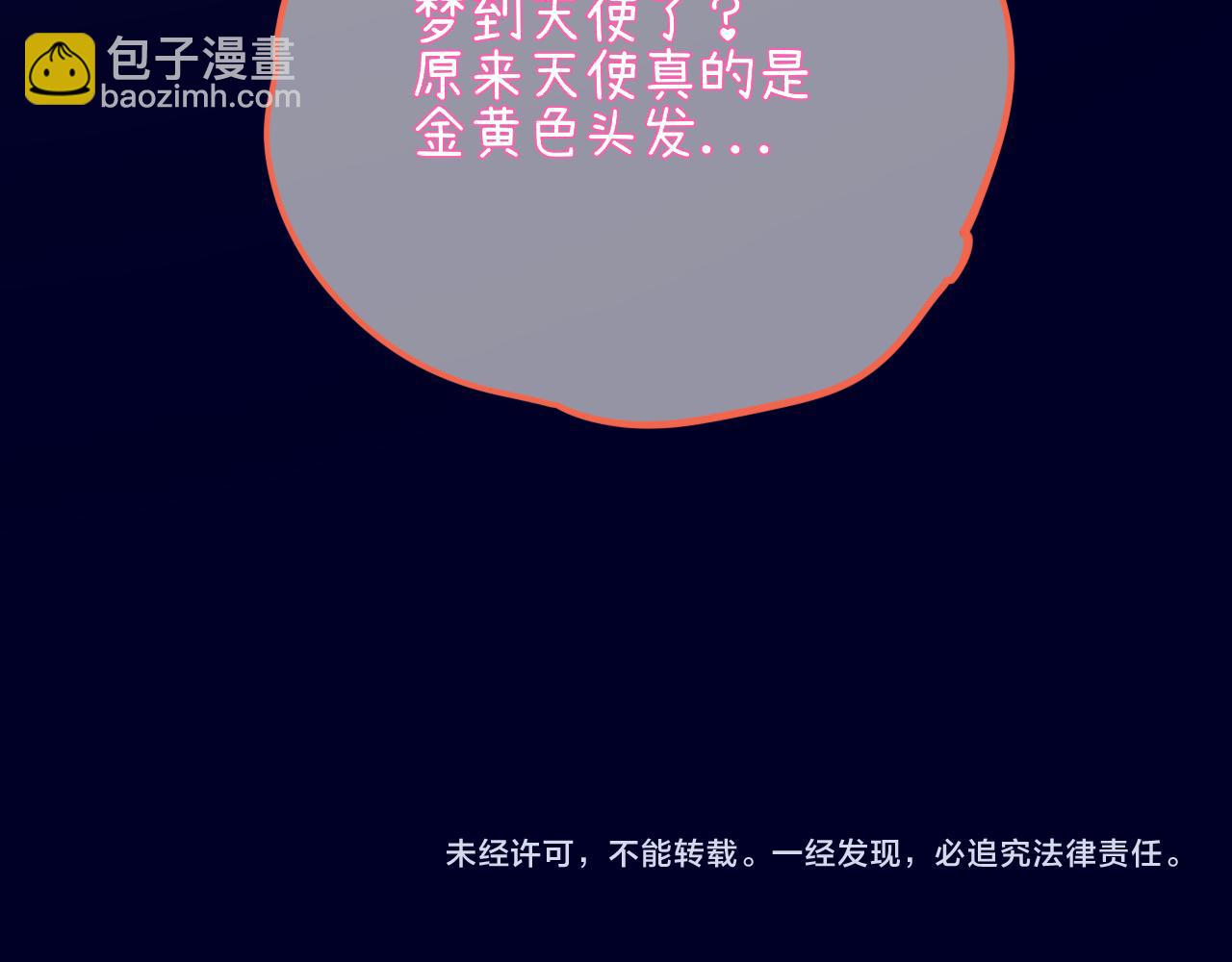 小剧场 司南生日快乐-第356话