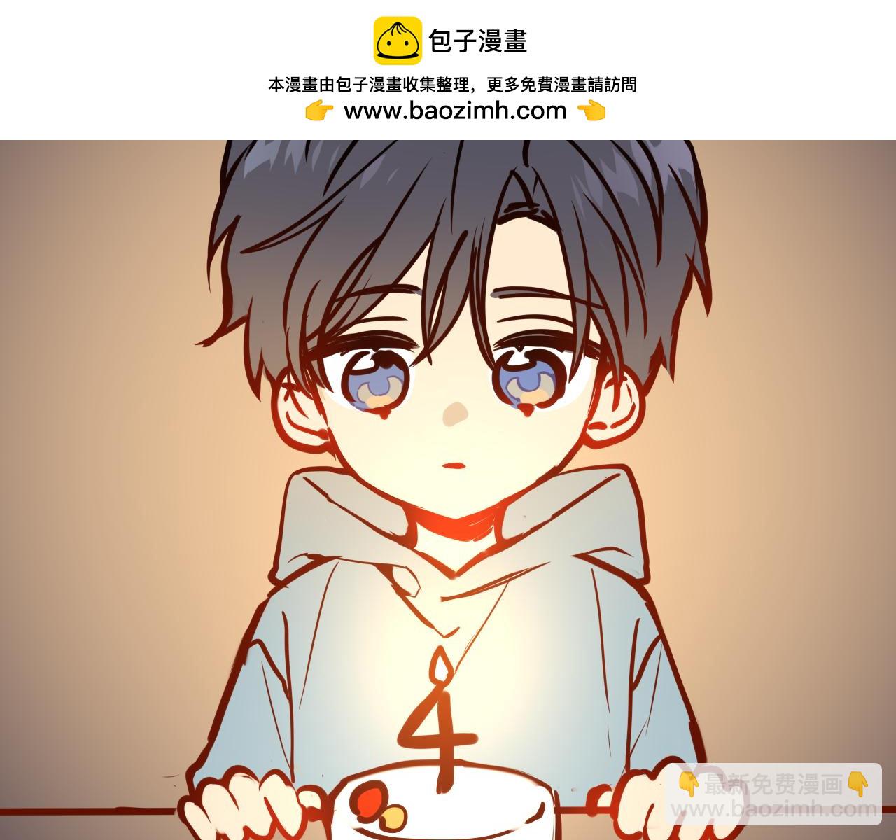 小剧场 司南生日快乐-第356话