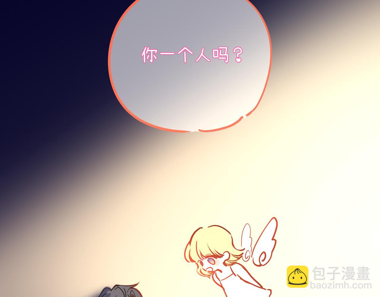 小剧场 司南生日快乐-第356话