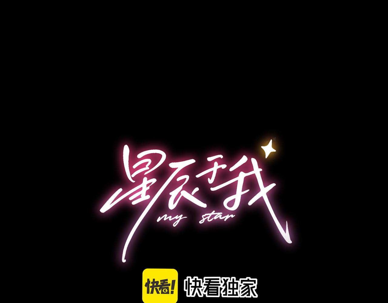 第34话 只是逢场作戏(1/3)-第358话
