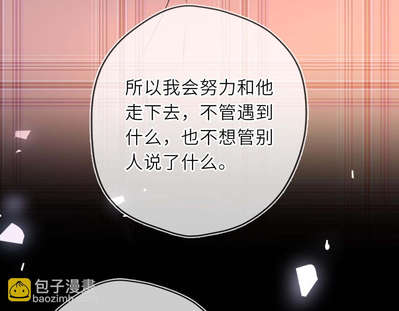 第34话 只是逢场作戏(1/3)-第358话