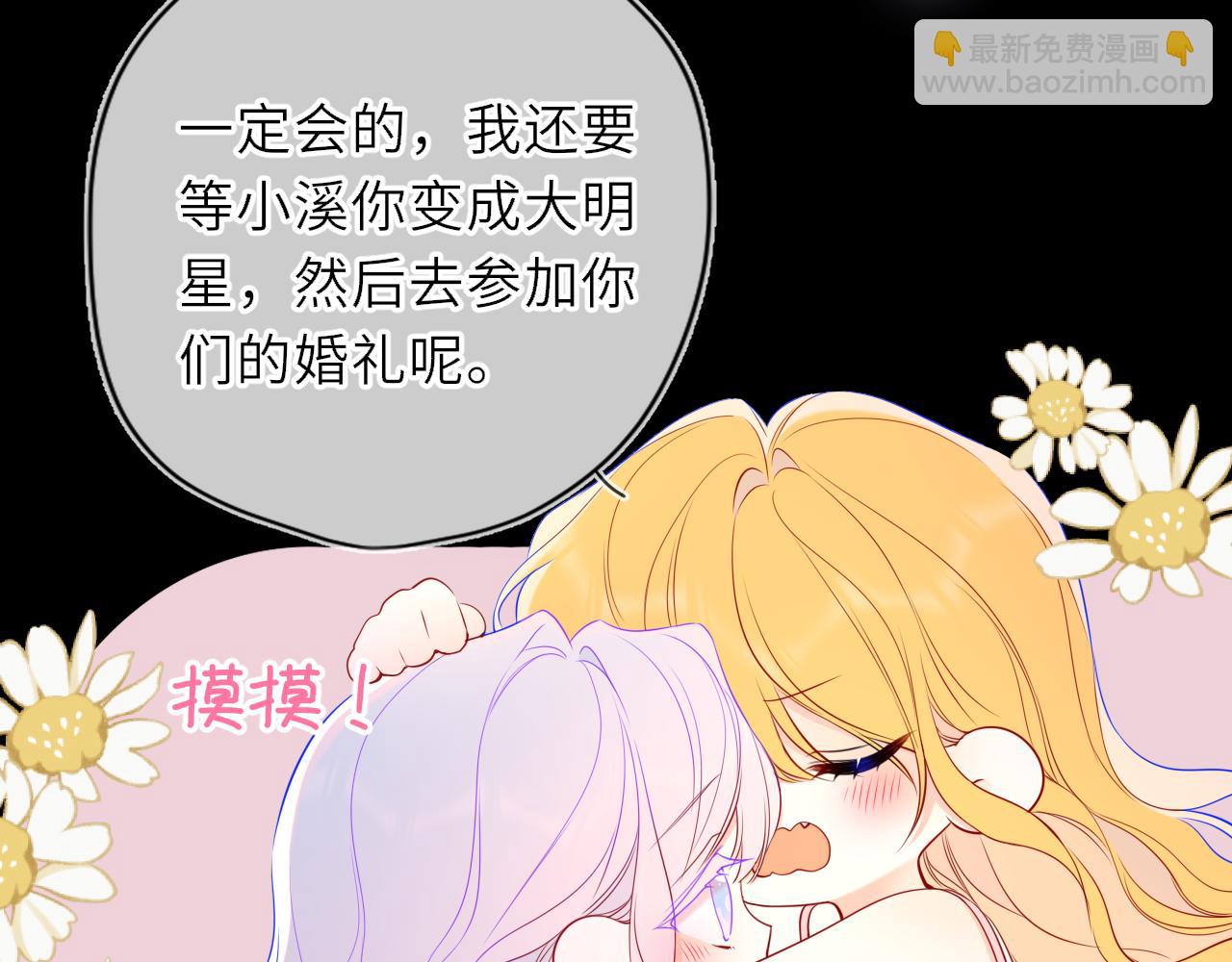 第34话 只是逢场作戏(1/3)-第358话