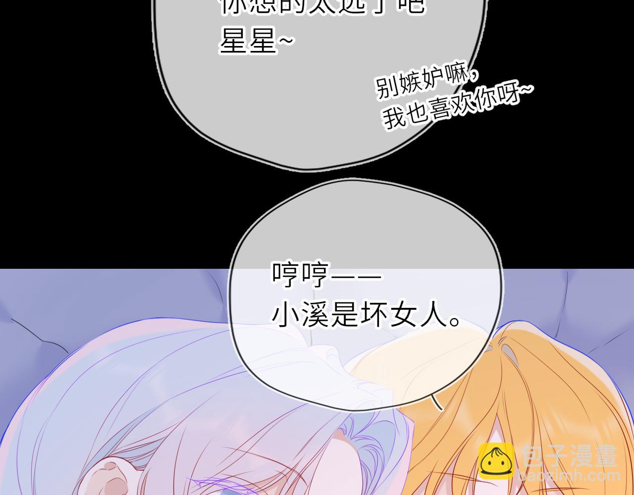 第34话 只是逢场作戏(1/3)-第358话