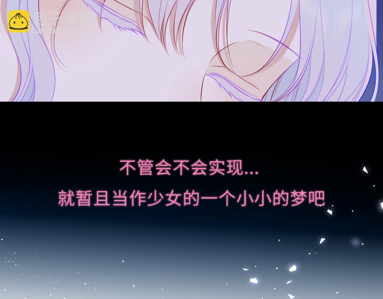 第34话 只是逢场作戏(1/3)-第358话