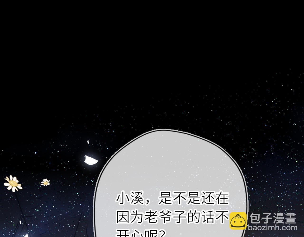 第34话 只是逢场作戏(1/3)-第358话