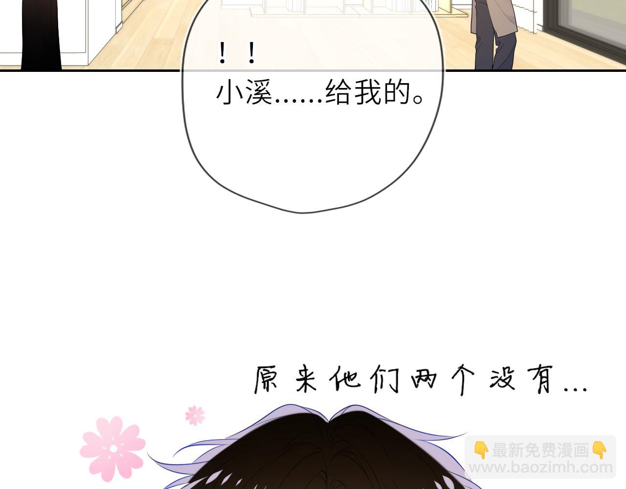 第34话 只是逢场作戏(1/3)-第358话