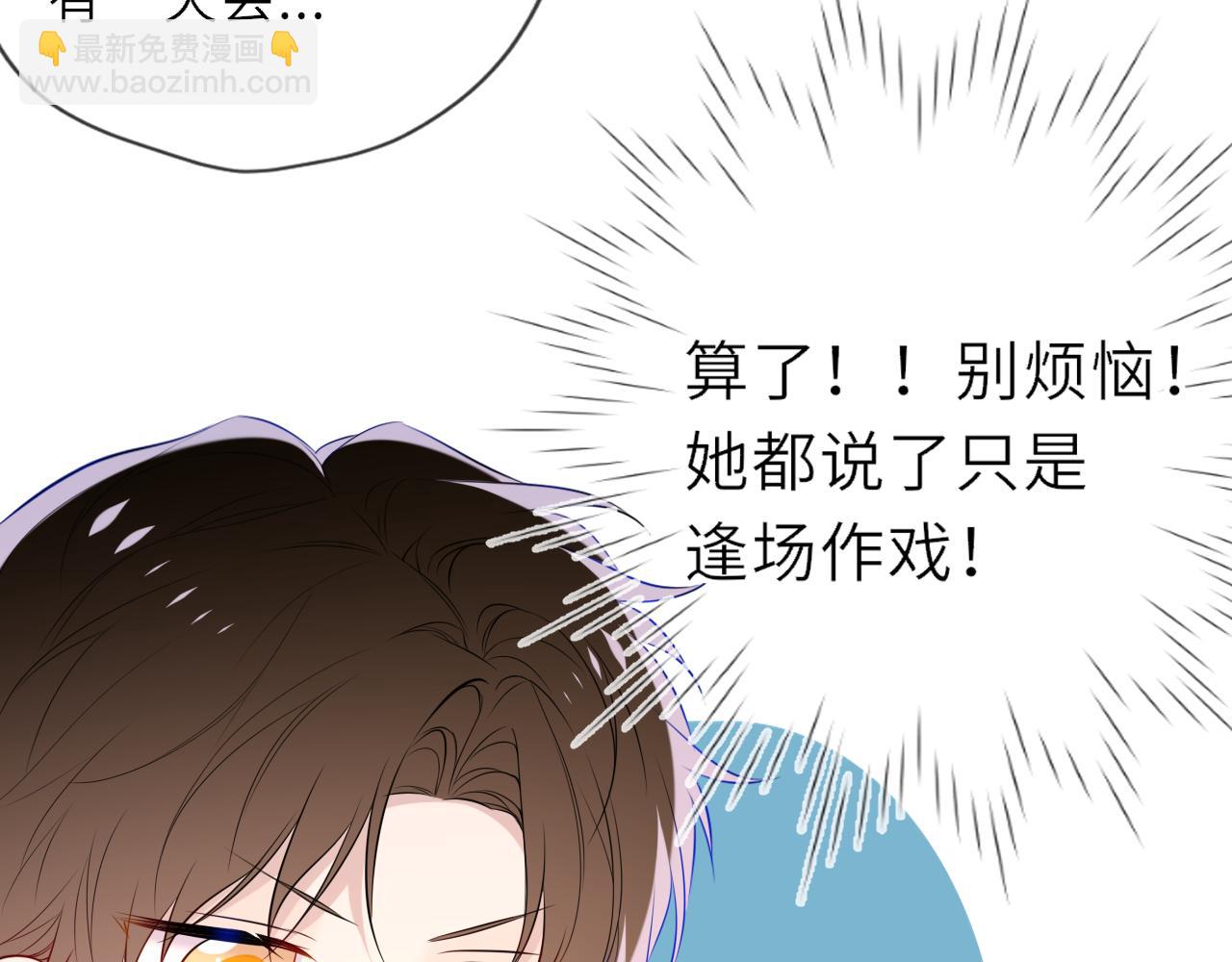 第34话 只是逢场作戏(1/3)-第358话