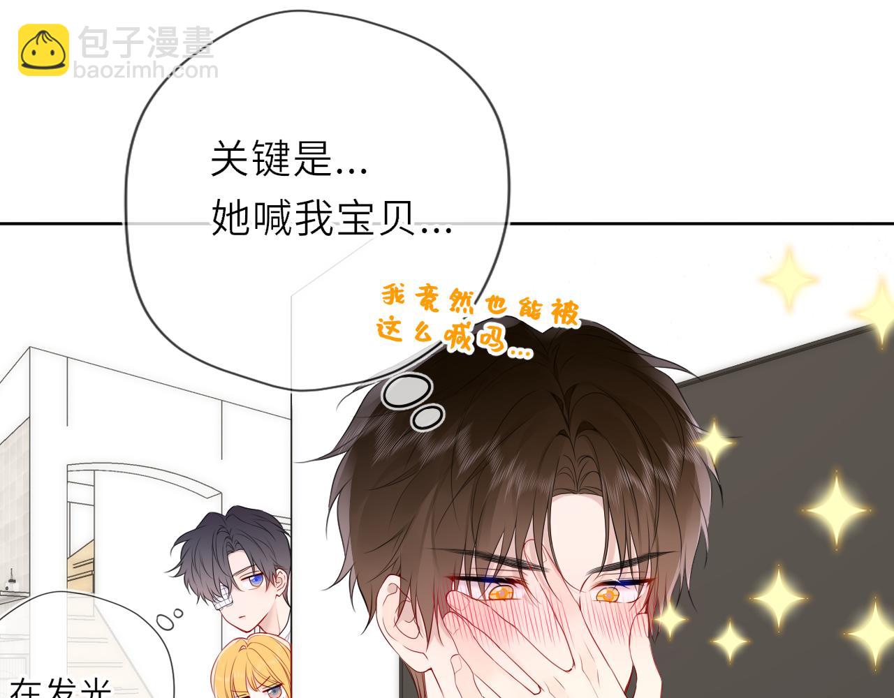 第34话 只是逢场作戏(1/3)-第358话