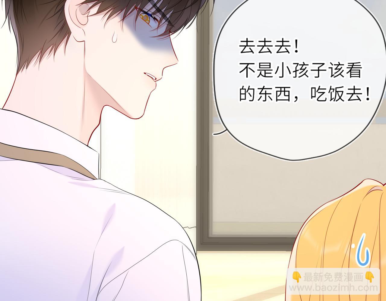 第34话 只是逢场作戏(1/3)-第358话