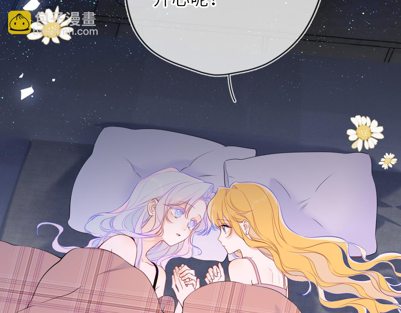 第34话 只是逢场作戏(1/3)-第358话