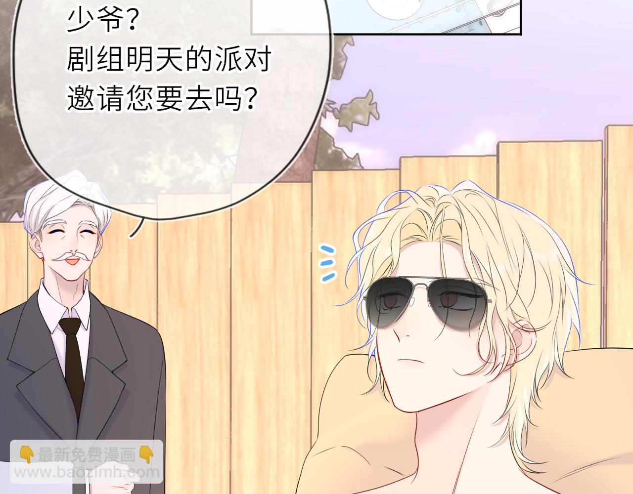 第34话 只是逢场作戏(1/3)-第358话